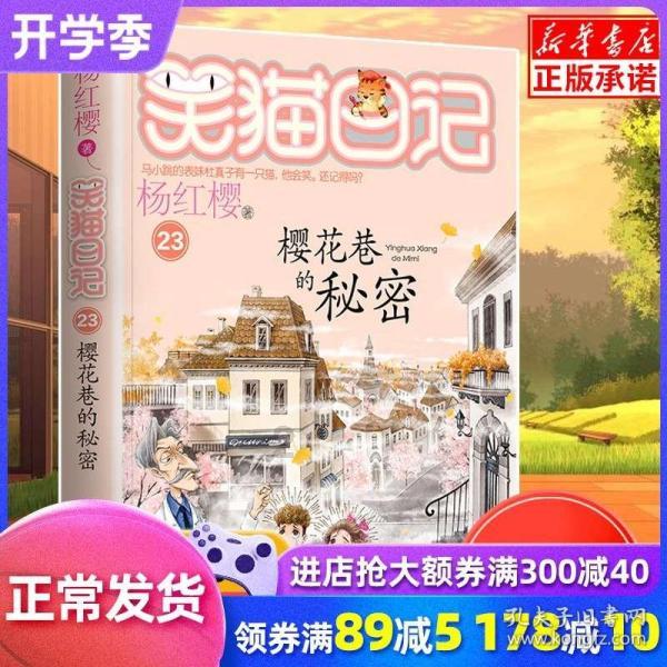摩托爱好者