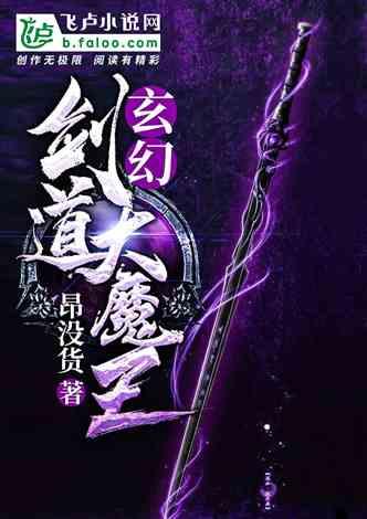 狂打小飞机