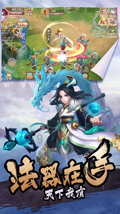 专升本要读几年本科？游戏画面