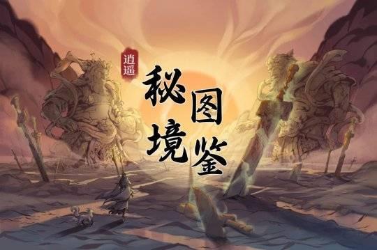 泡泡升空记8