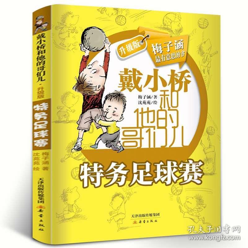 明星割双眼皮对比,成龙刘恺威都逆袭,她却秒变悲伤蛙