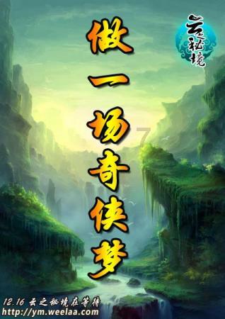 保利发展(600048.SH):截至1月31日已累计回购5244.55万股