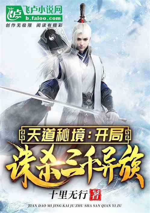 巫师3：狂猎
