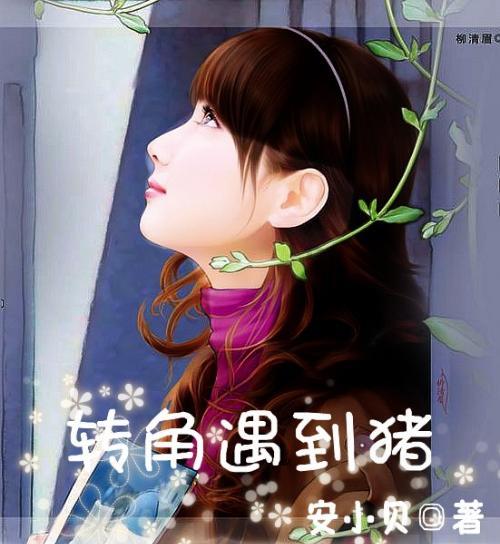 逃离蓝色之林