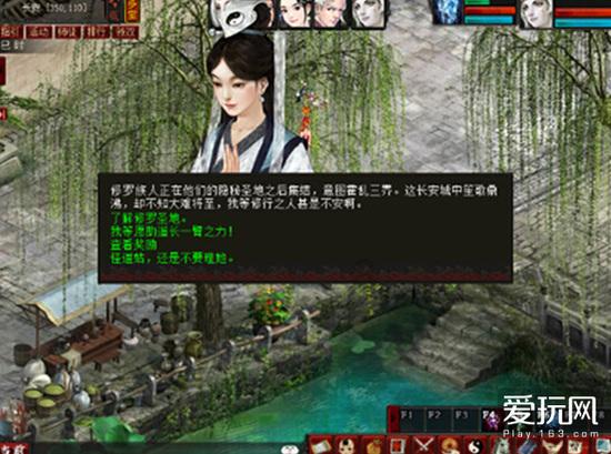 召唤神龙万宁版祖龙