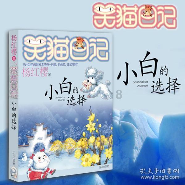 复活节记忆卡