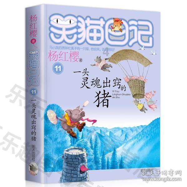 救援青龙