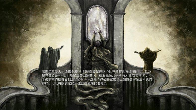 网上祭奠:春节祭祖的智慧选择