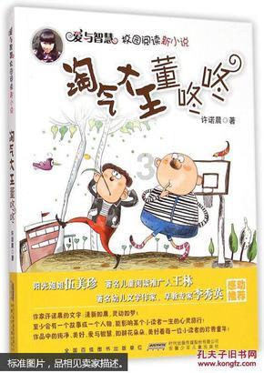 燃烧吧大脑免广告最新版