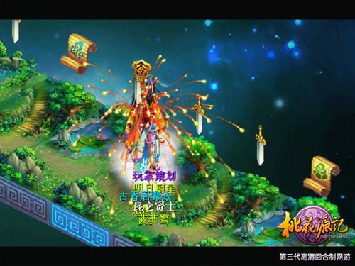 春雨直播app