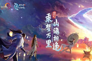 召唤神龙万宁版祖龙