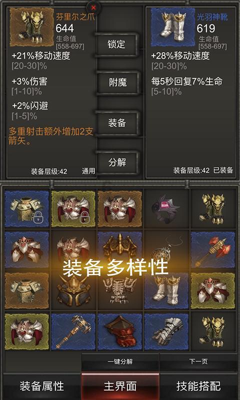 爱的礼物