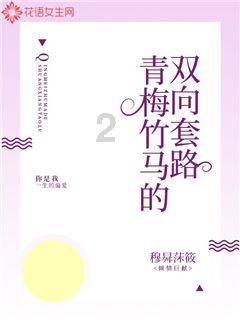万词王