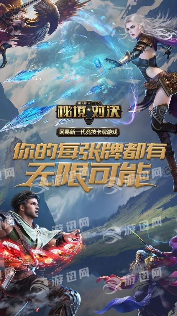 科举考试始于隋朝，在隋朝之前，皇帝是如何选拔人才的？游戏画面