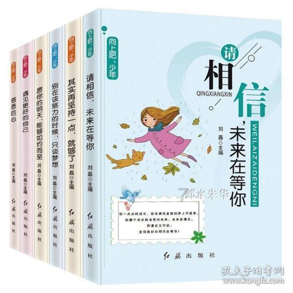 燃烧吧大脑装瓶子游戏