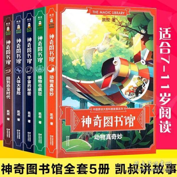 小球进黑洞