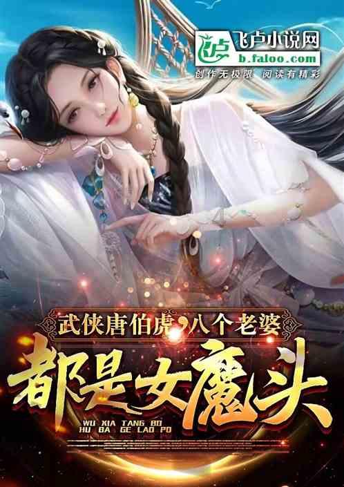 非人学园