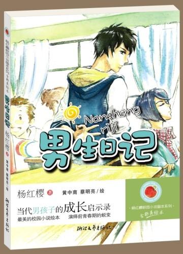 《余生请多指教》还有新版本,时长、小剧场均有差别