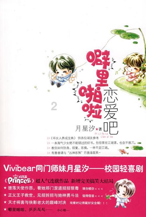 流放者柯南