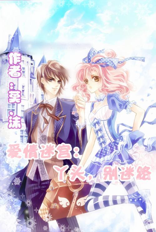 小猪佩奇的公主裙