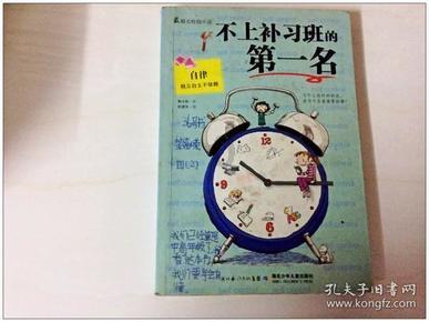 轩辕剑3