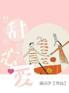 秘密实验室逃生