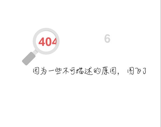 单峰逃脱