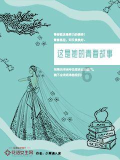 暴走小云