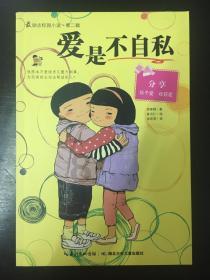 探索神秘小屋6