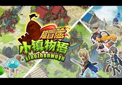 逃离危险禁地
