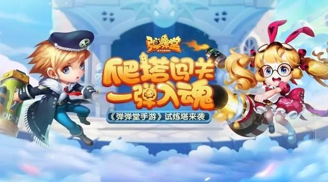 另类教育法让宝宝更易接受，怎么进行另类教育？游戏画面