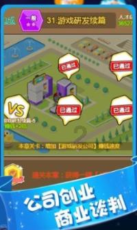 强思想 提能力 转作风