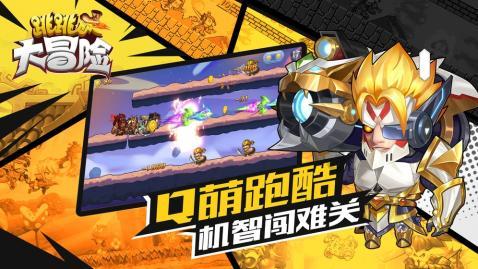 逗小猴开心系列164