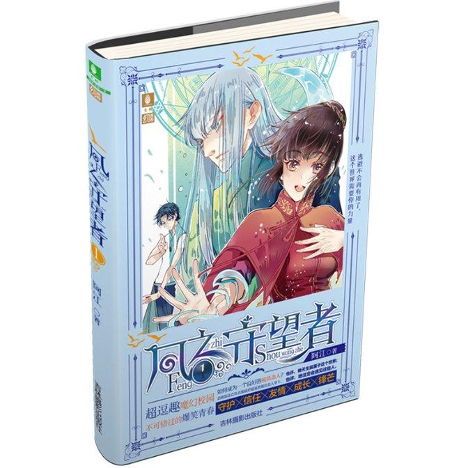 芒果超媒(300413.SZ)：2023年度净利润预增75.94%-108.12%