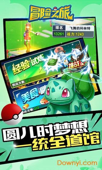 初中数学基础差，该怎么追上去？游戏画面