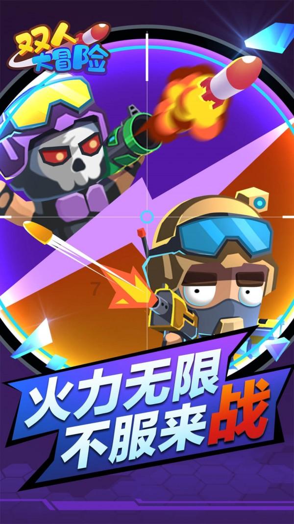 全民烧脑3去广告版