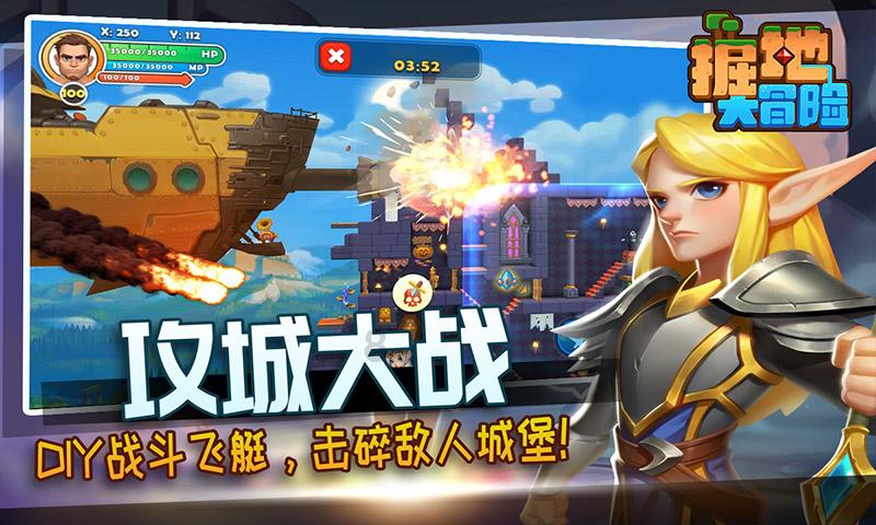 东京42