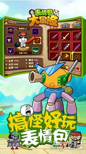 相互吞噬选关版
