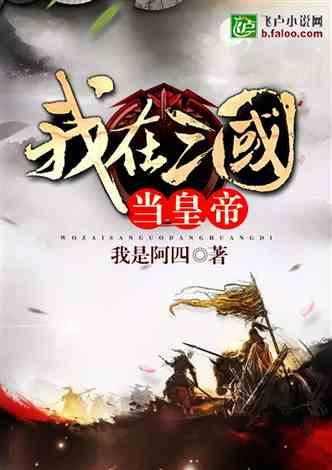 山药怎么炒 家常游戏画面