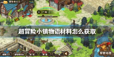 召唤神龙万宁版祖龙