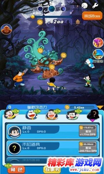 春雨直播app