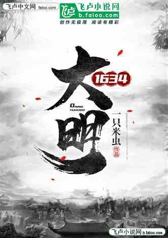 失落帝国的地图