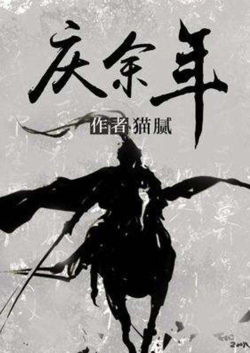 丧尸围城