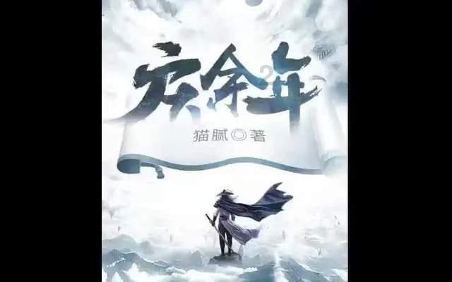 次元喵