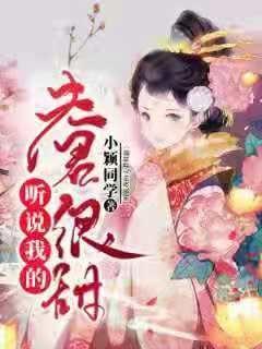 学习了太阳以后，你有什么感想？游戏画面