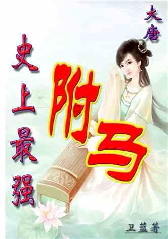 逗小猴开心系列202
