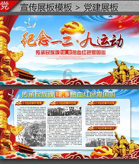 寂静岭：暴雨
