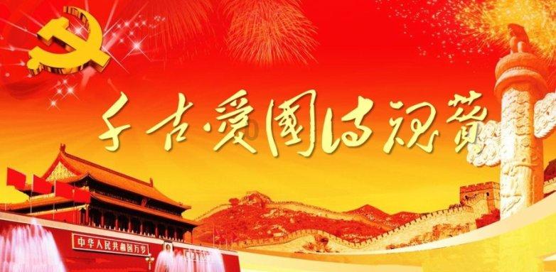 带有老虎图案的黑色短袖霸气又个性，搭配小喇叭牛仔裤好看吗？游戏画面
