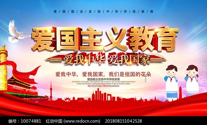 中国成功发射第一颗人造卫星
