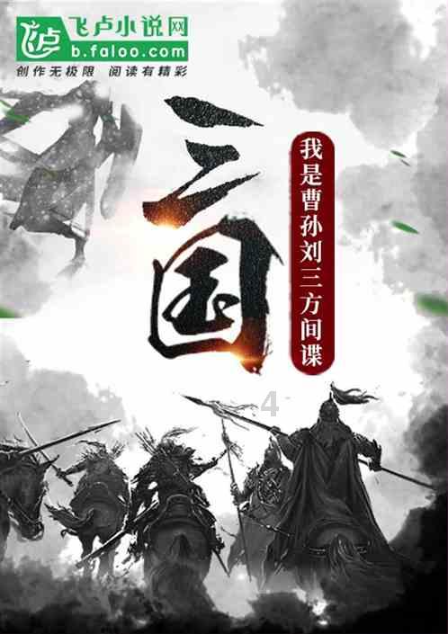 魏伯河-宁阳并非宁山阳:宁阳县得名及置县年代考